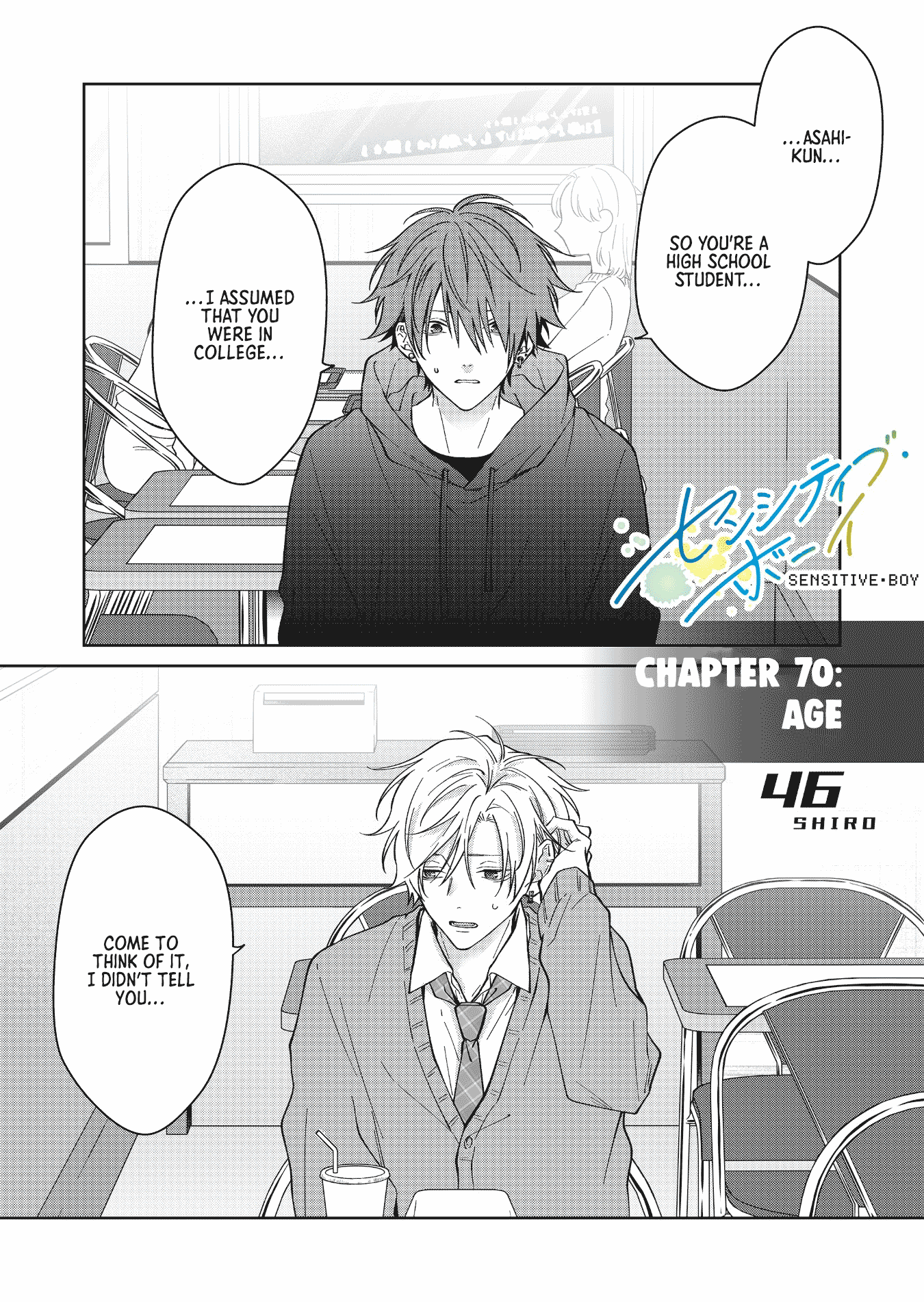 Sensitive Boy Chapter 70 - Page 1