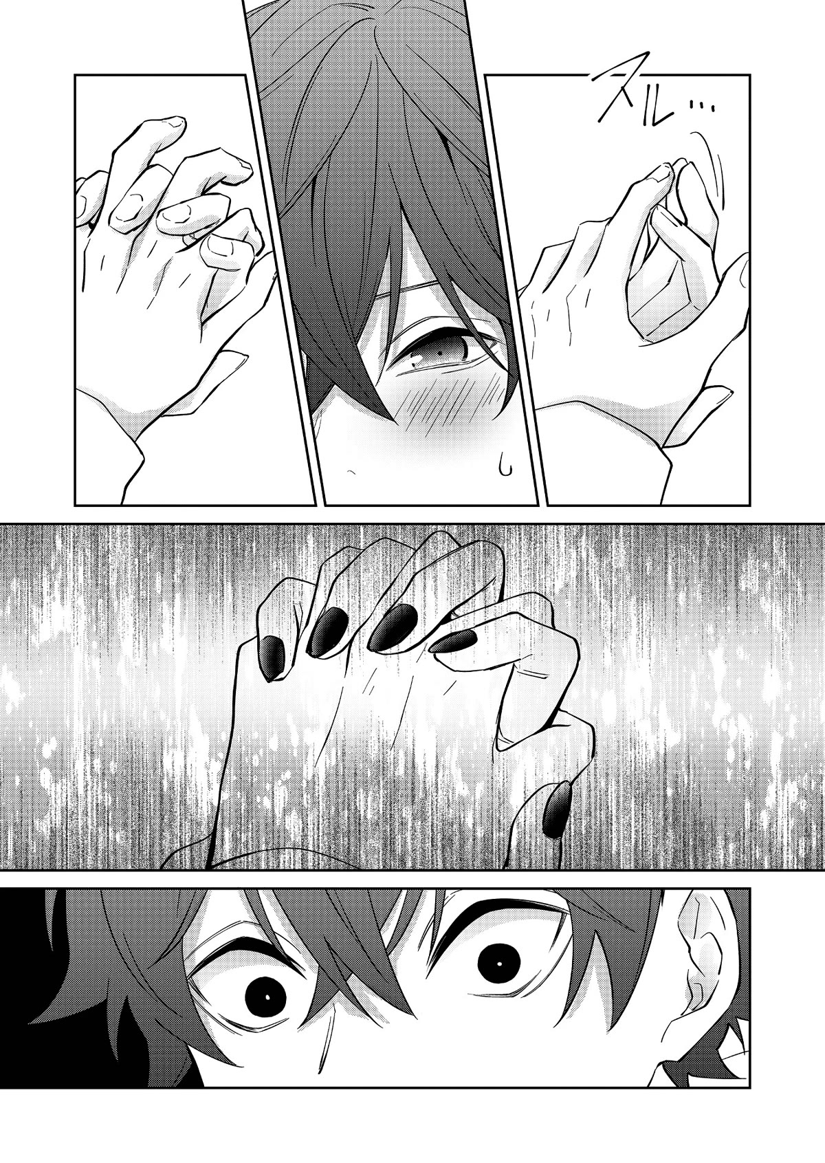 Sensitive Boy Chapter 9 - Page 2