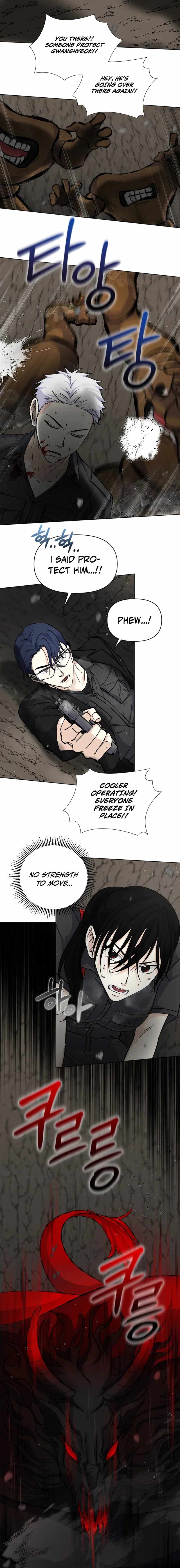 Seoul Exorcism Department Chapter 49 - Page 5