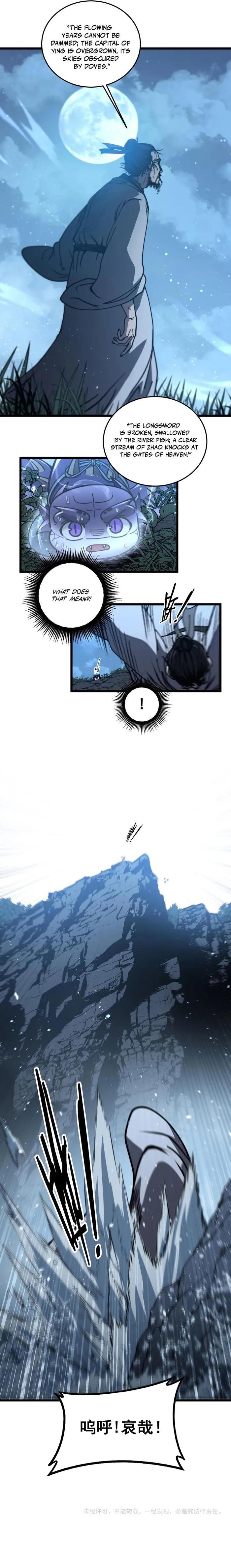 Serpent Ancestor Chapter 60 - Page 15