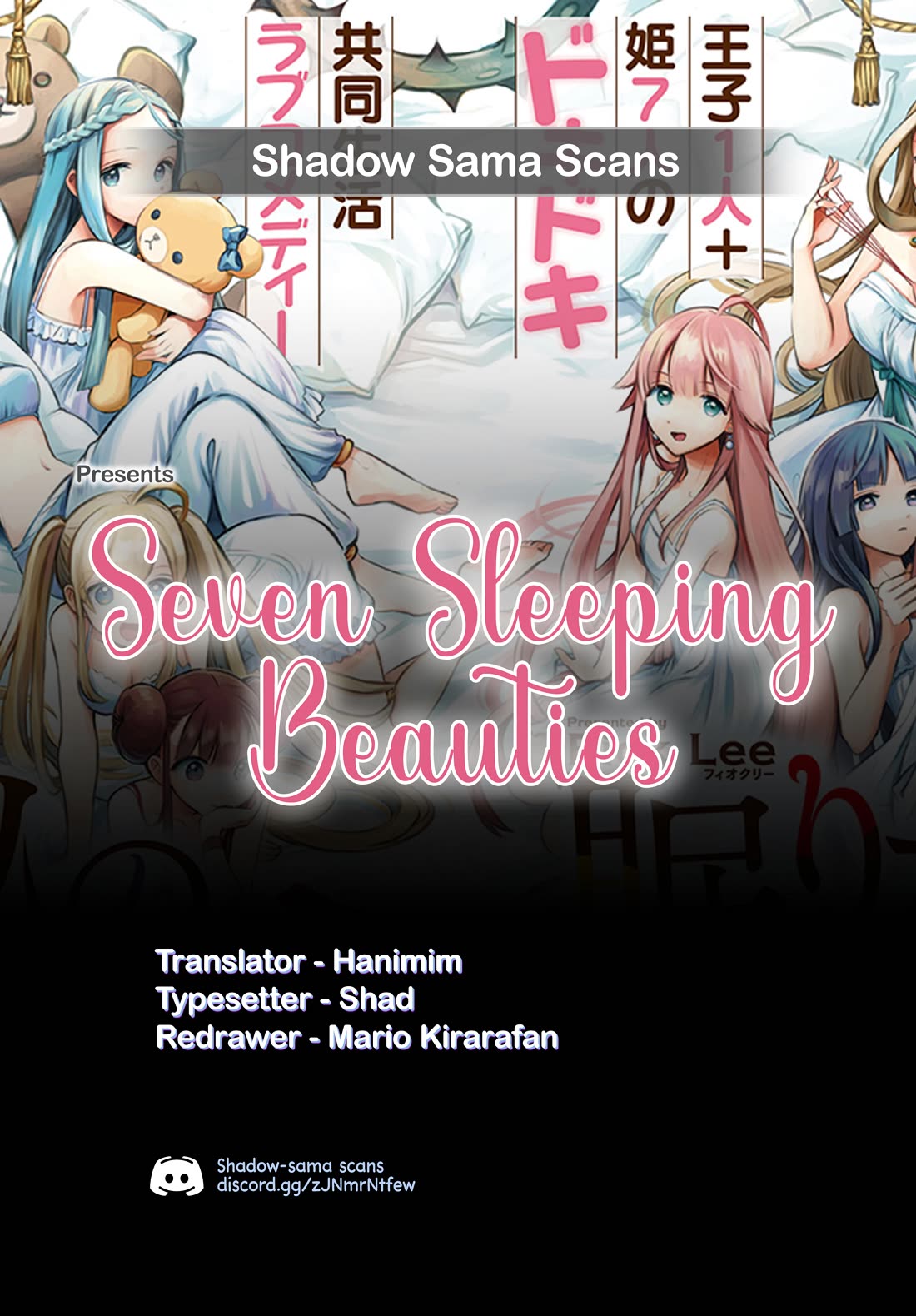 Seven Sleeping Beauties Chapter 71 - Page 1