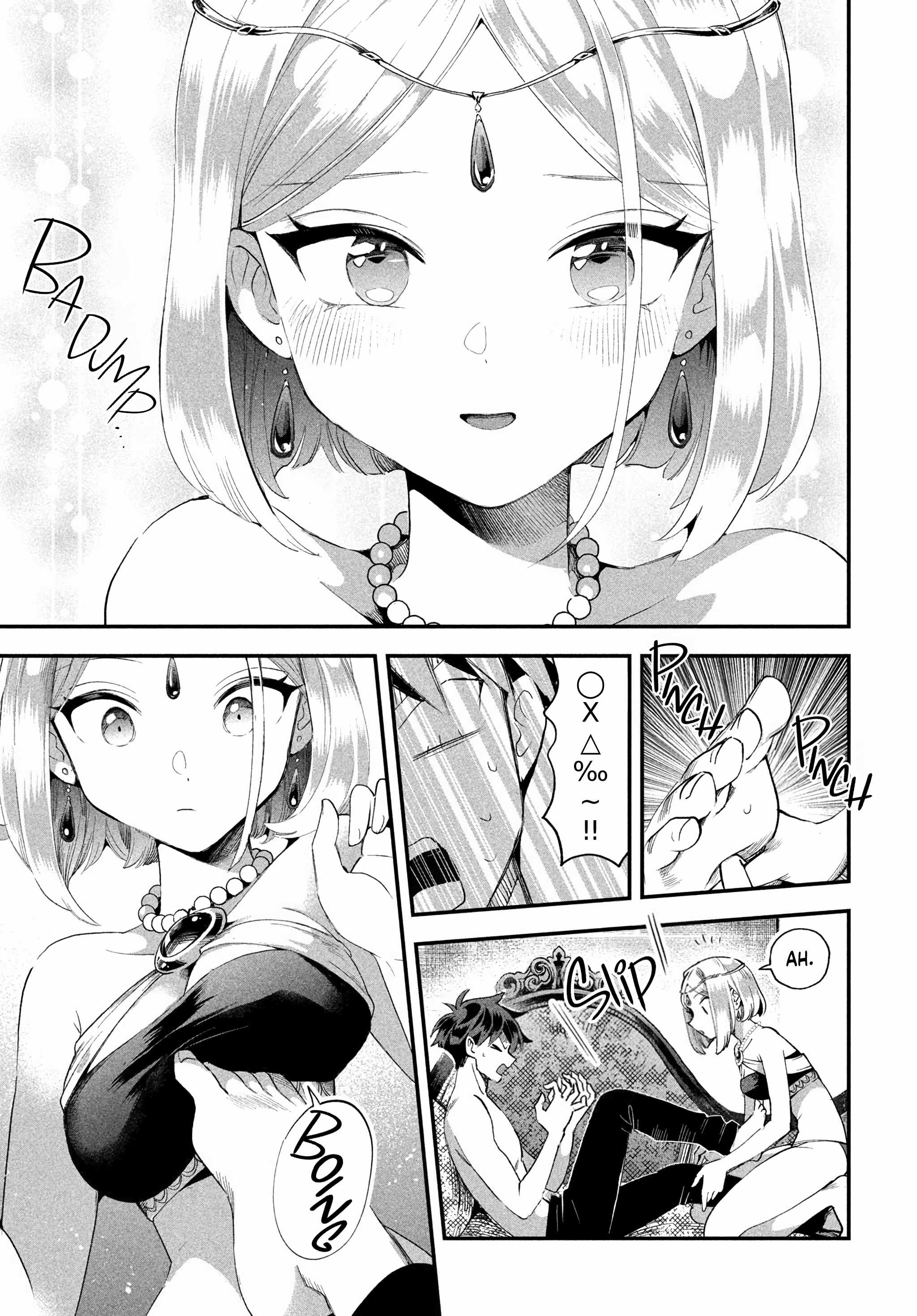 Seven Sleeping Beauties Chapter 72 - Page 12