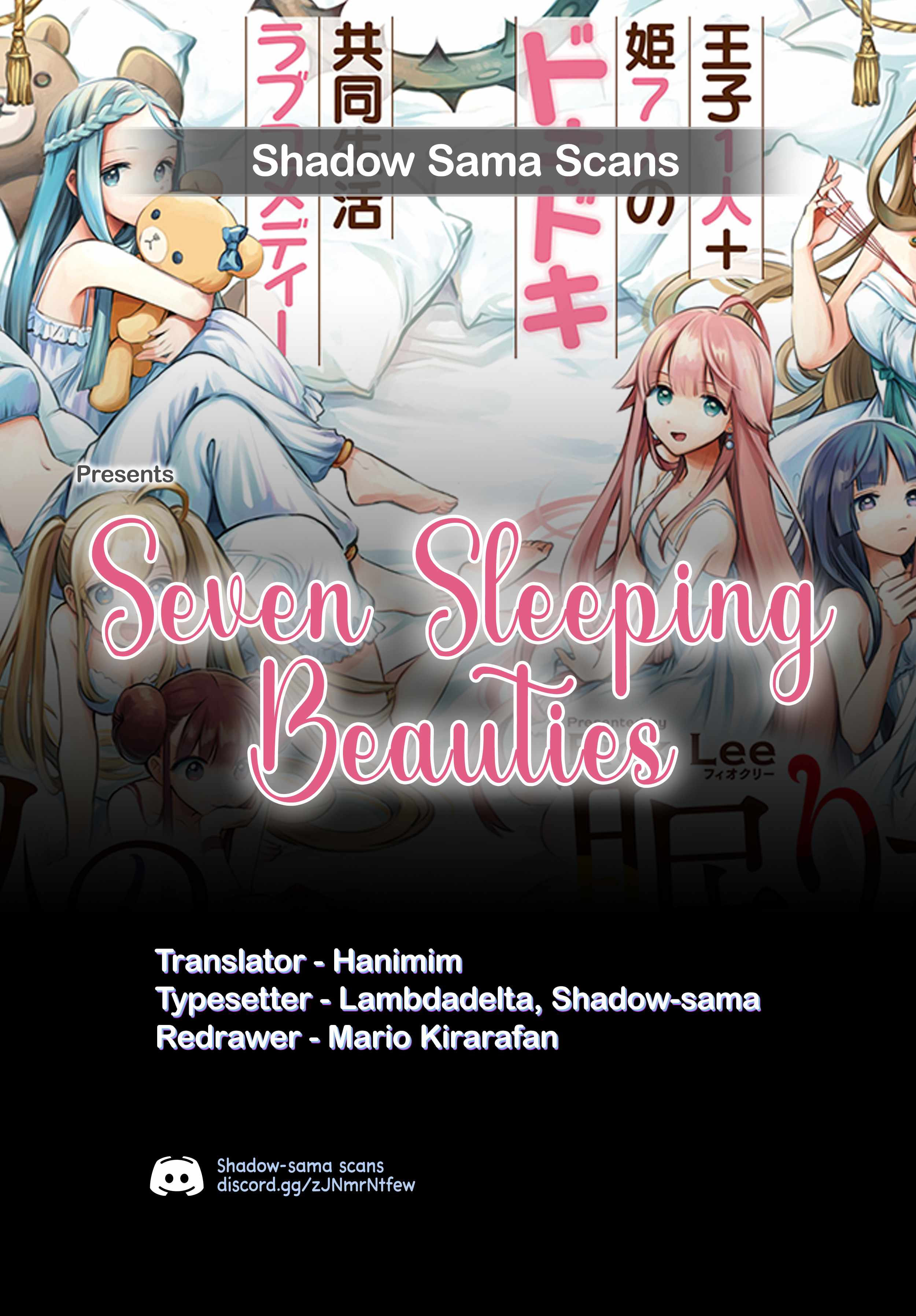 Seven Sleeping Beauties Chapter 73 - Page 1