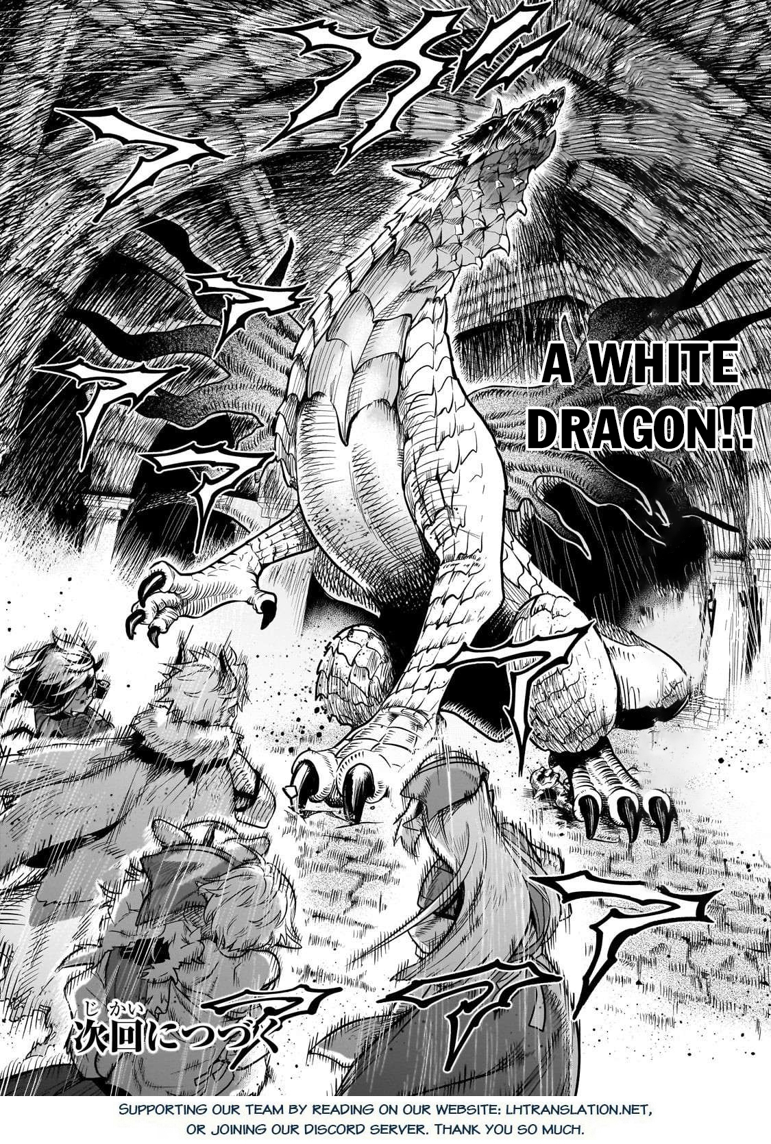 Seventh Demon Prince Jilbagias’ Chronicle of Overthrowing the Demon Kingdom Chapter 19 - Page 24