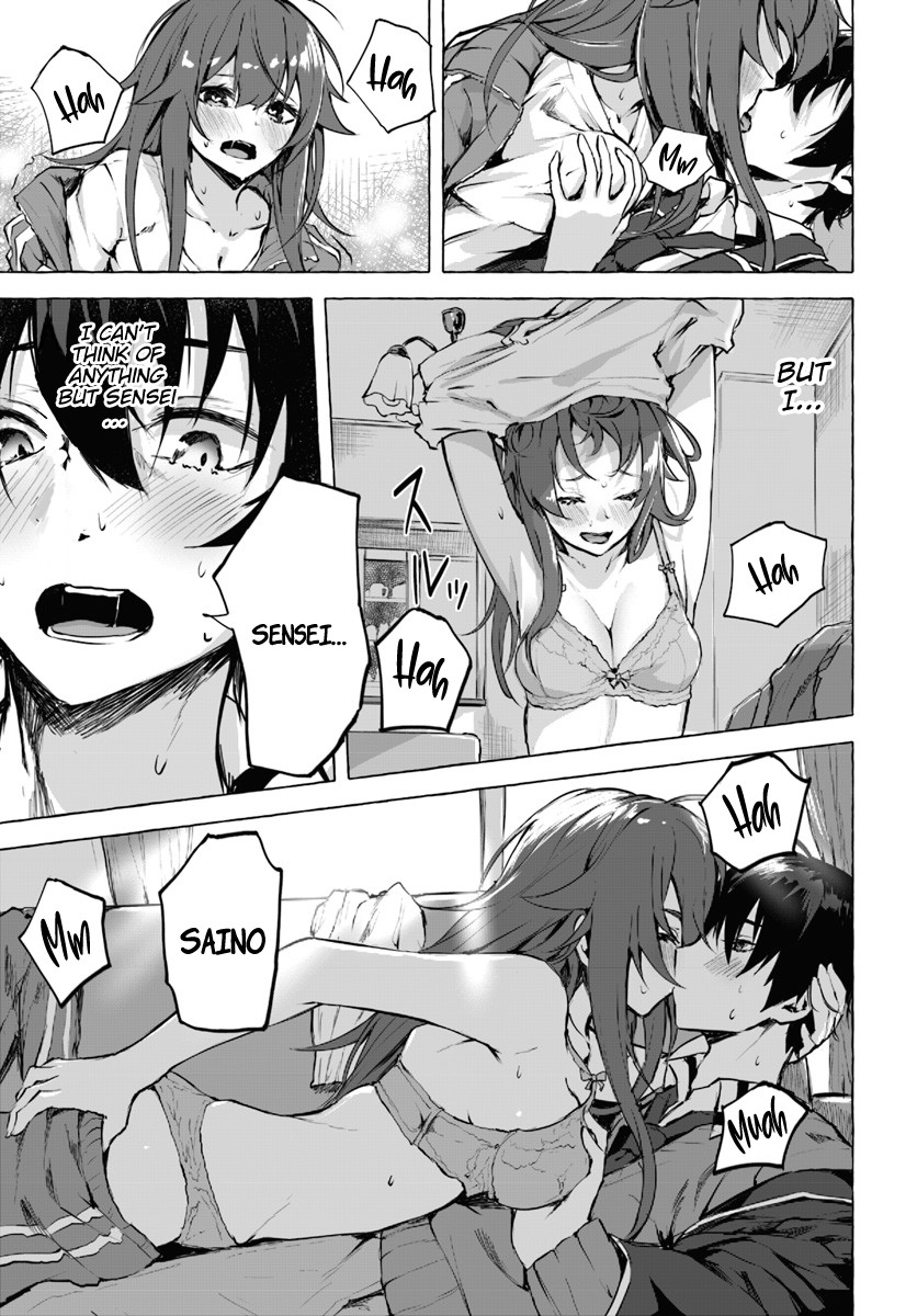 Sex and Dungeon Chapter 1 - Page 42