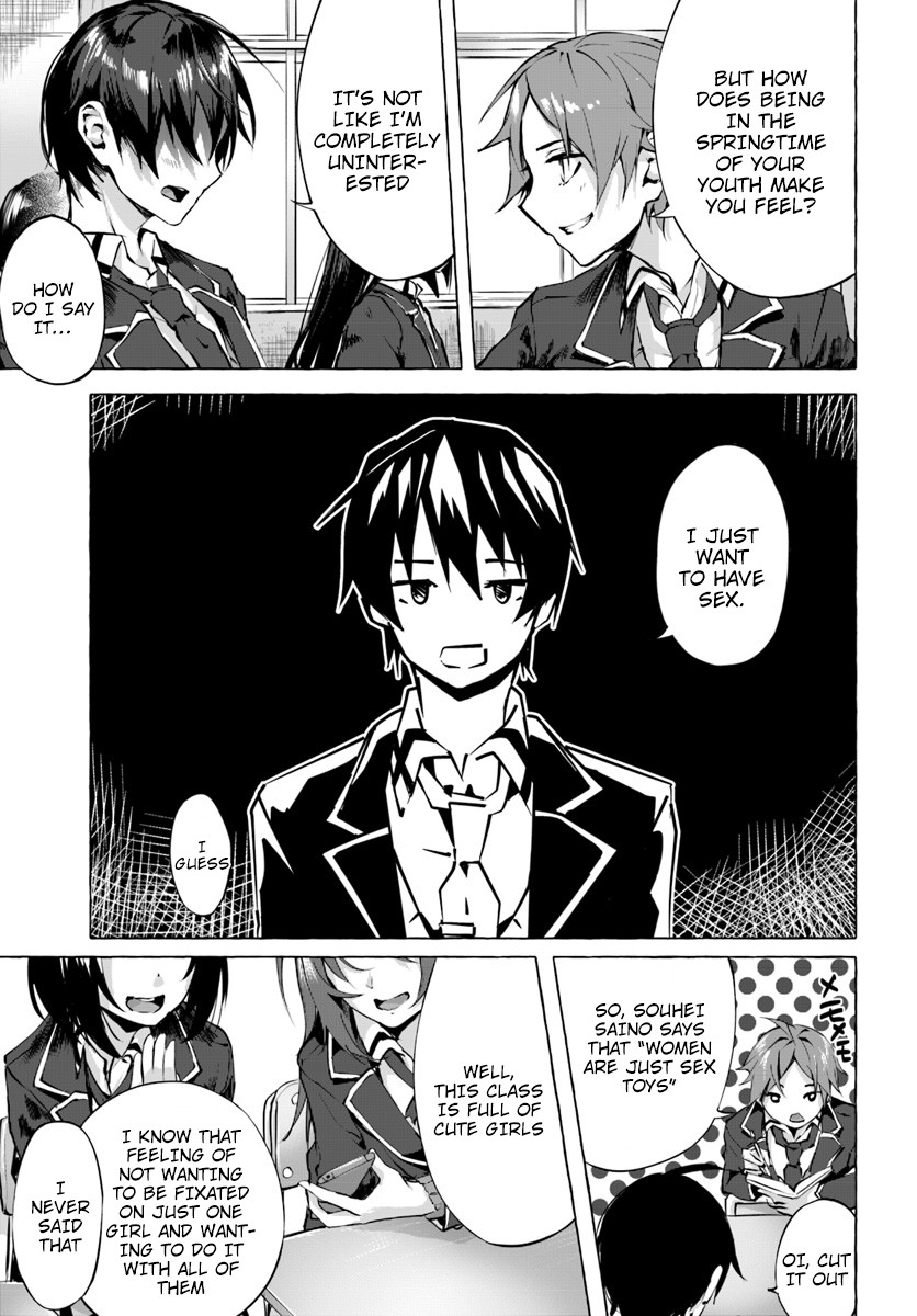 Sex and Dungeon Chapter 1 - Page 6