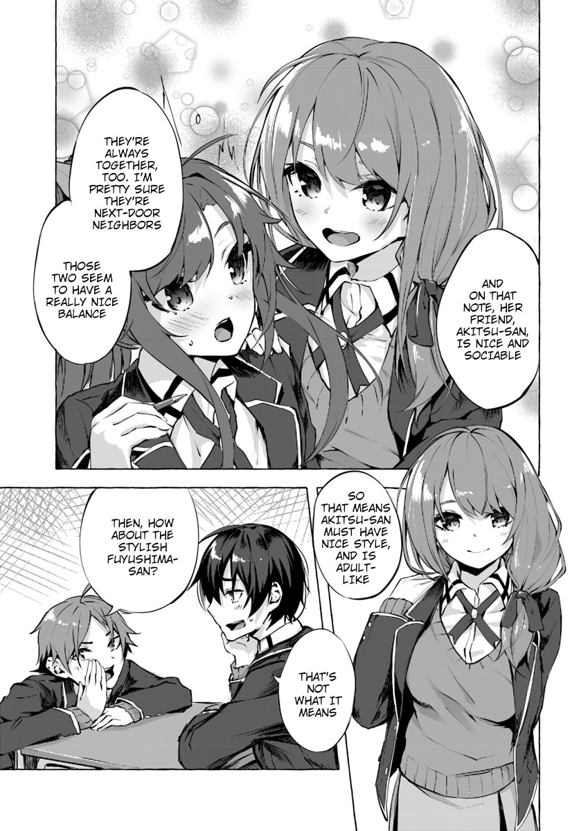 Sex and Dungeon Chapter 1 - Page 8