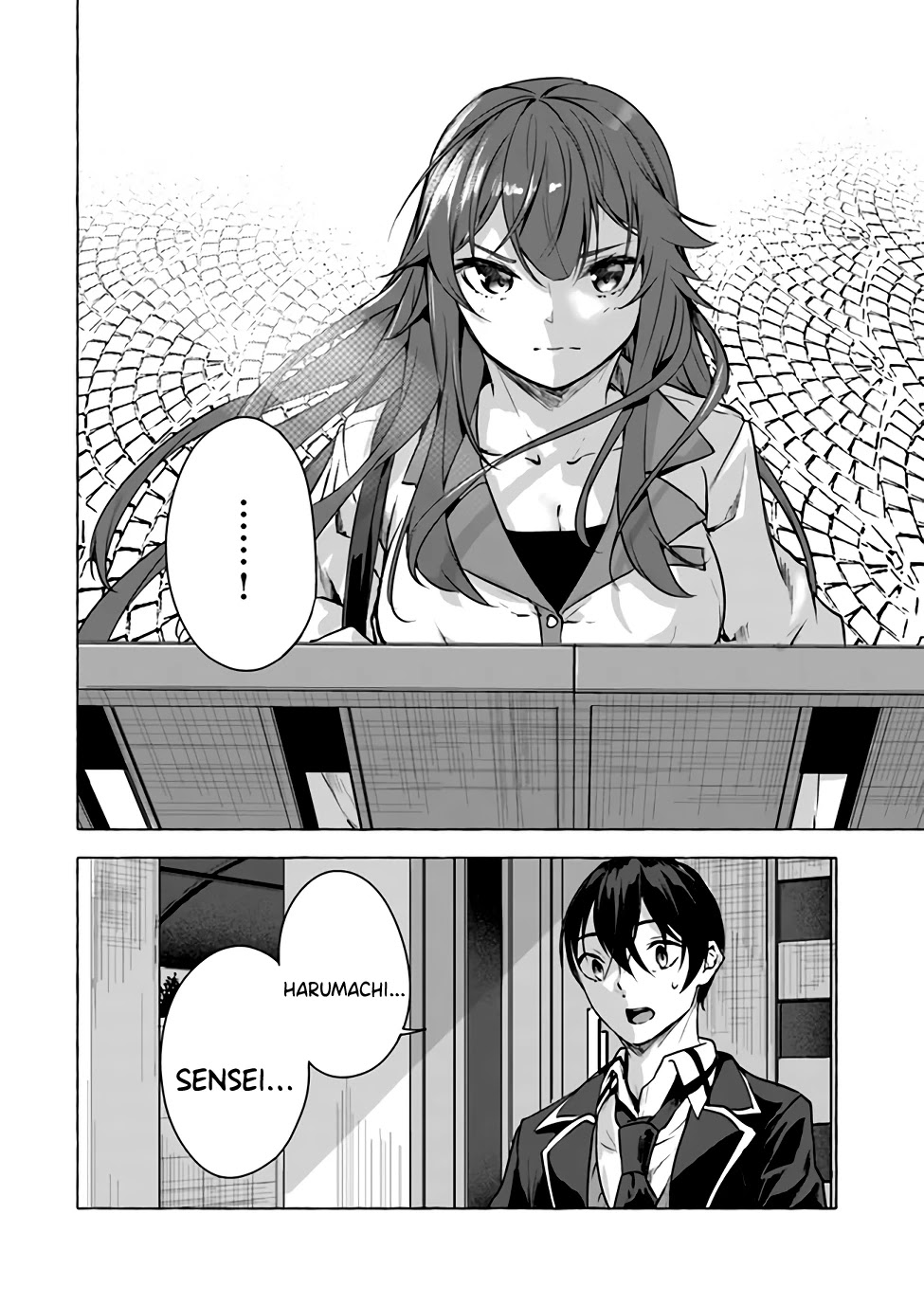 Sex and Dungeon Chapter 14 - Page 33