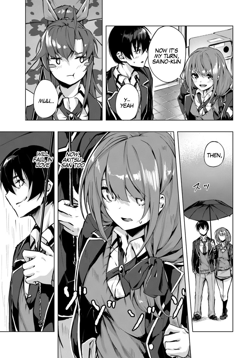 Sex and Dungeon Chapter 2 - Page 37