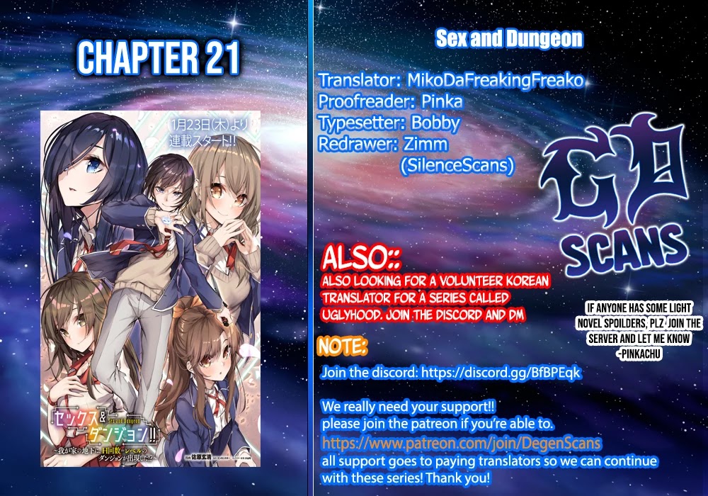Sex and Dungeon Chapter 21 - Page 1
