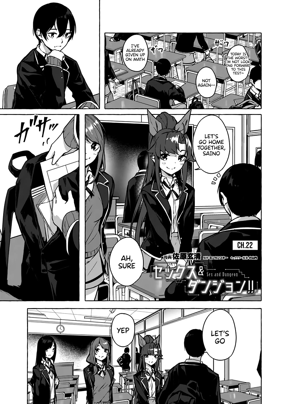 Sex and Dungeon Chapter 22 - Page 1