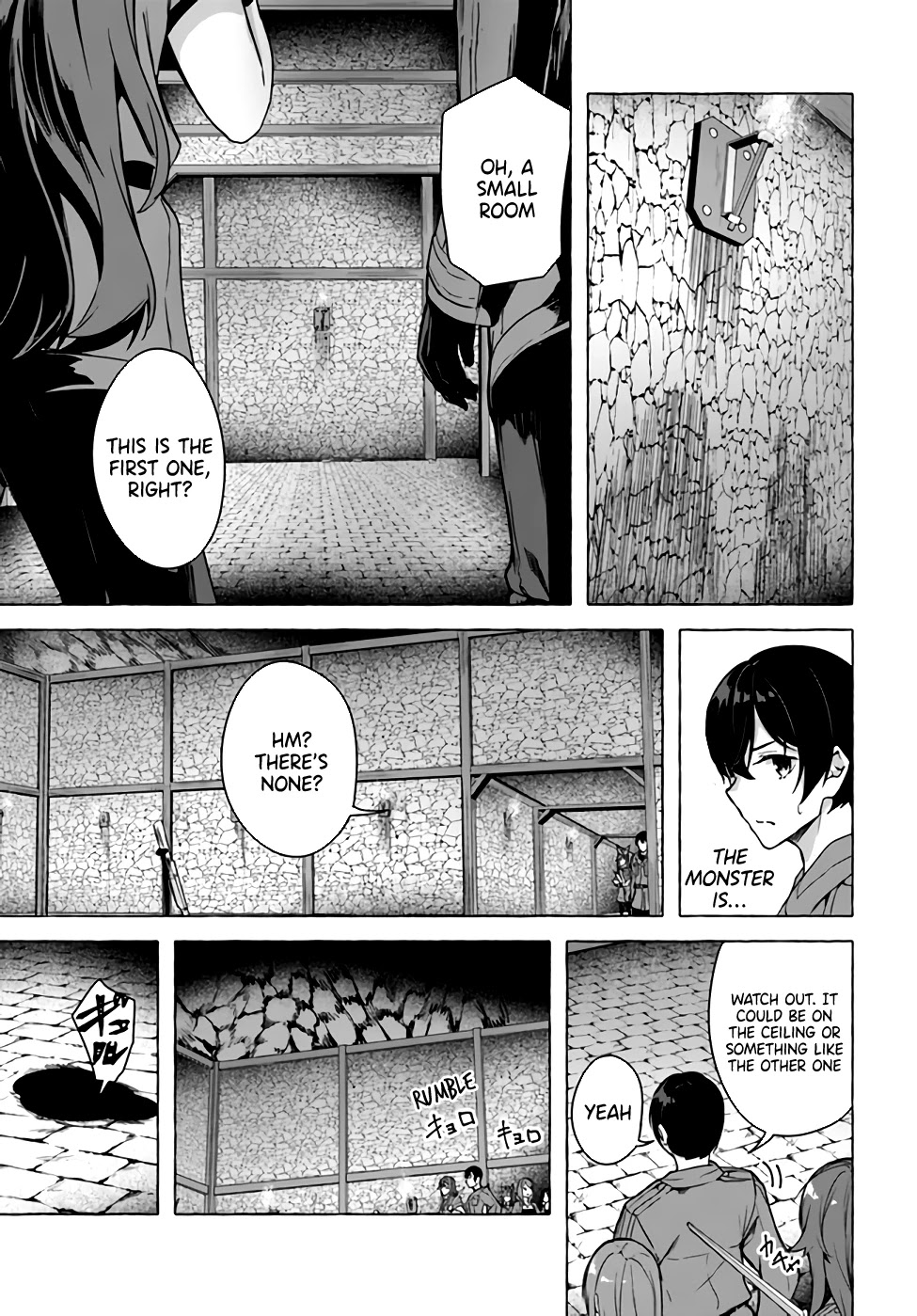 Sex and Dungeon Chapter 23 - Page 19