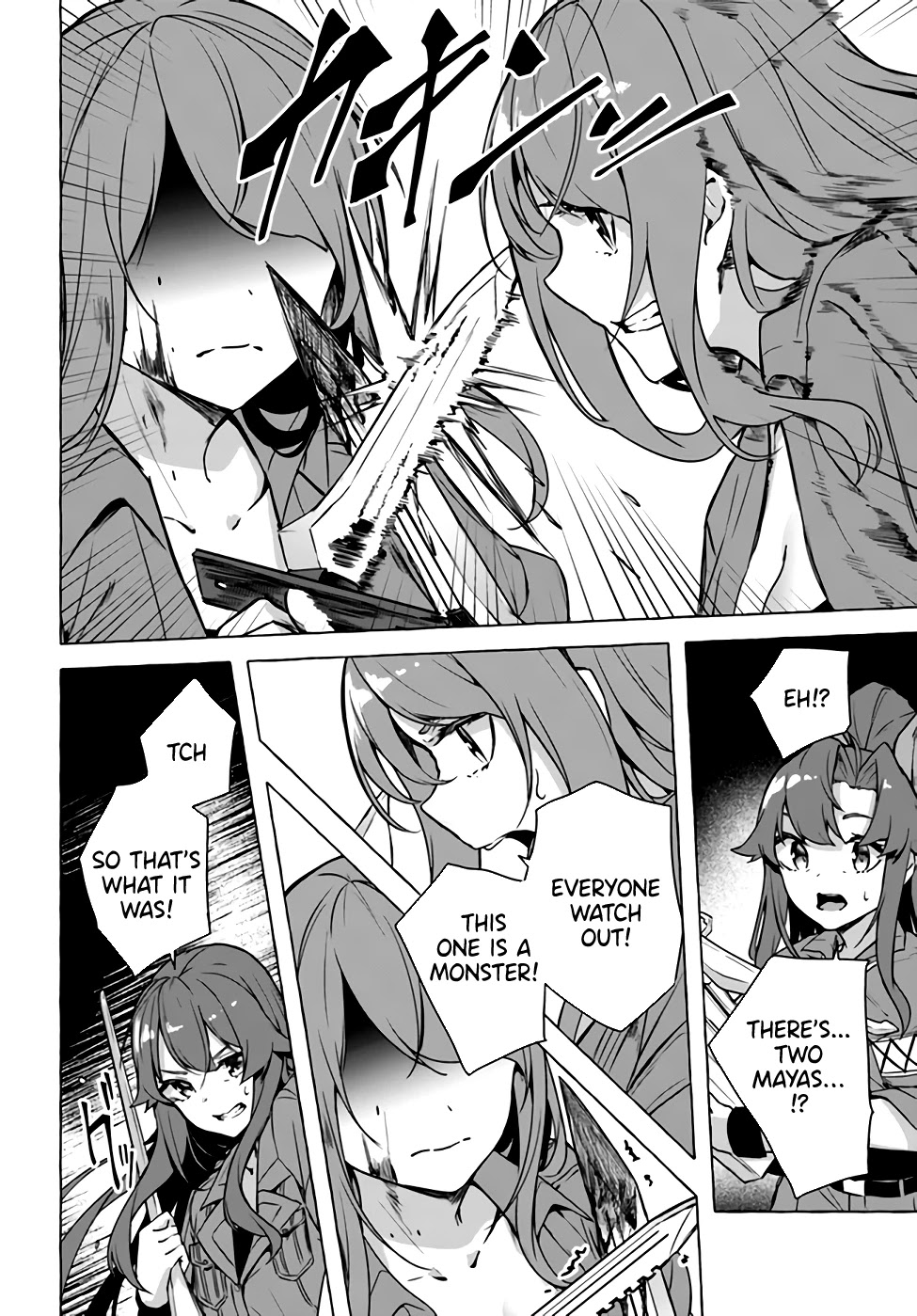 Sex and Dungeon Chapter 23 - Page 22