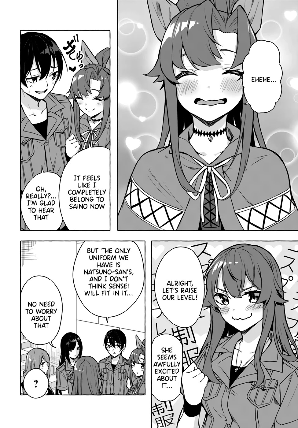 Sex and Dungeon Chapter 23 - Page 34