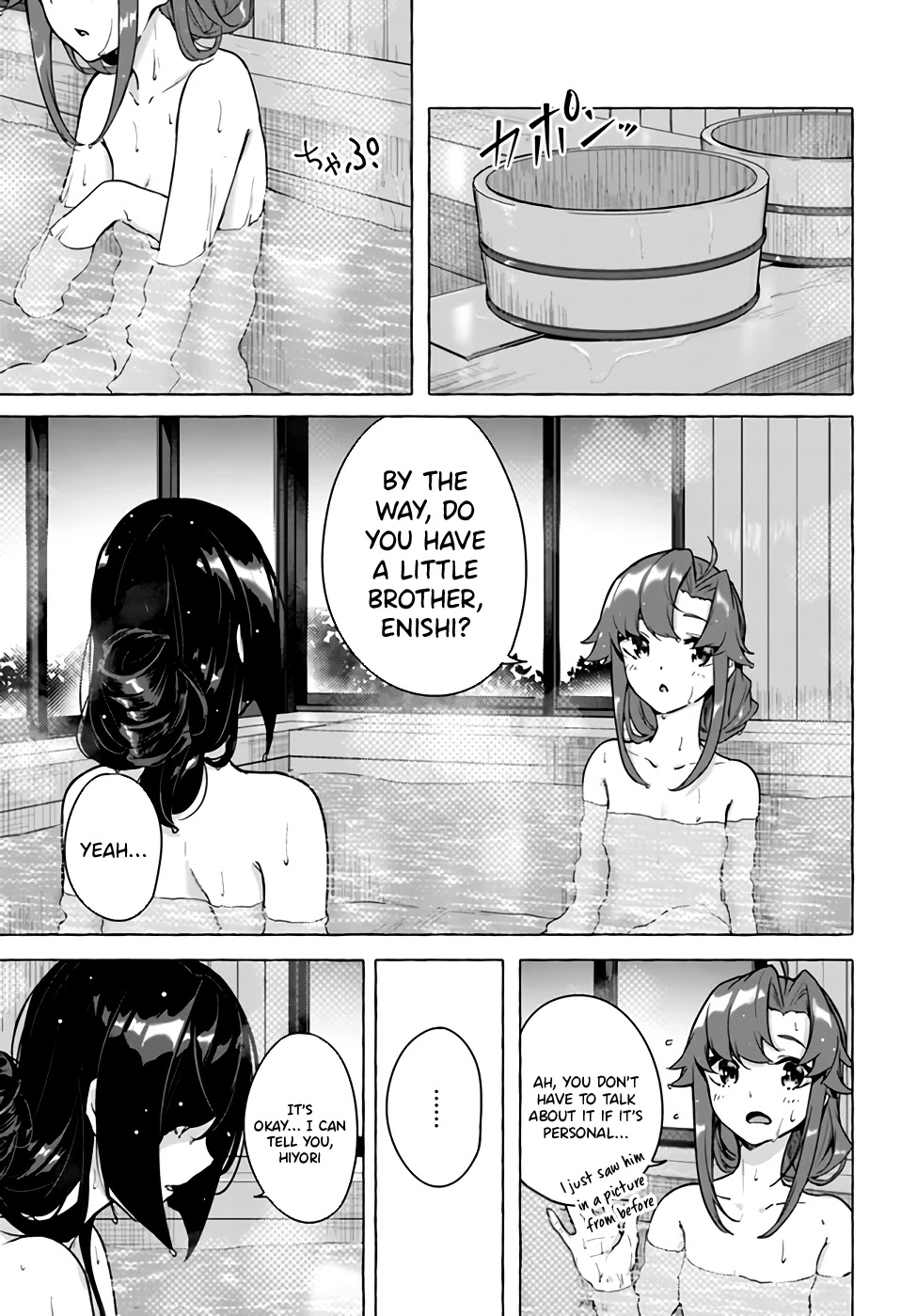 Sex and Dungeon Chapter 24 - Page 15