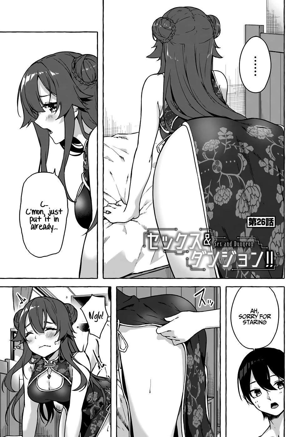 Sex and Dungeon Chapter 26 - Page 2