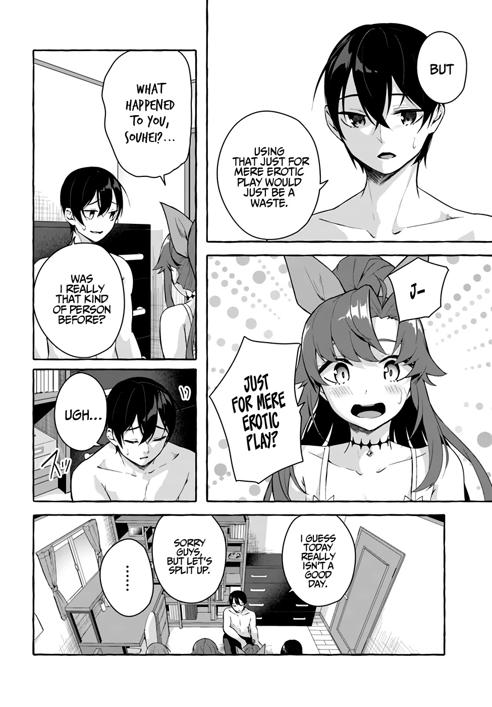 Sex and Dungeon Chapter 30 - Page 32