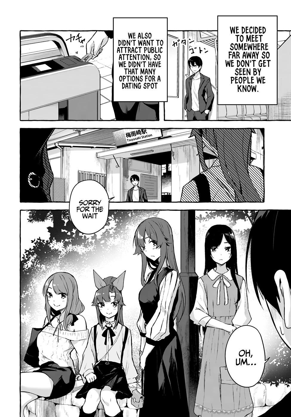 Sex and Dungeon Chapter 32 - Page 3