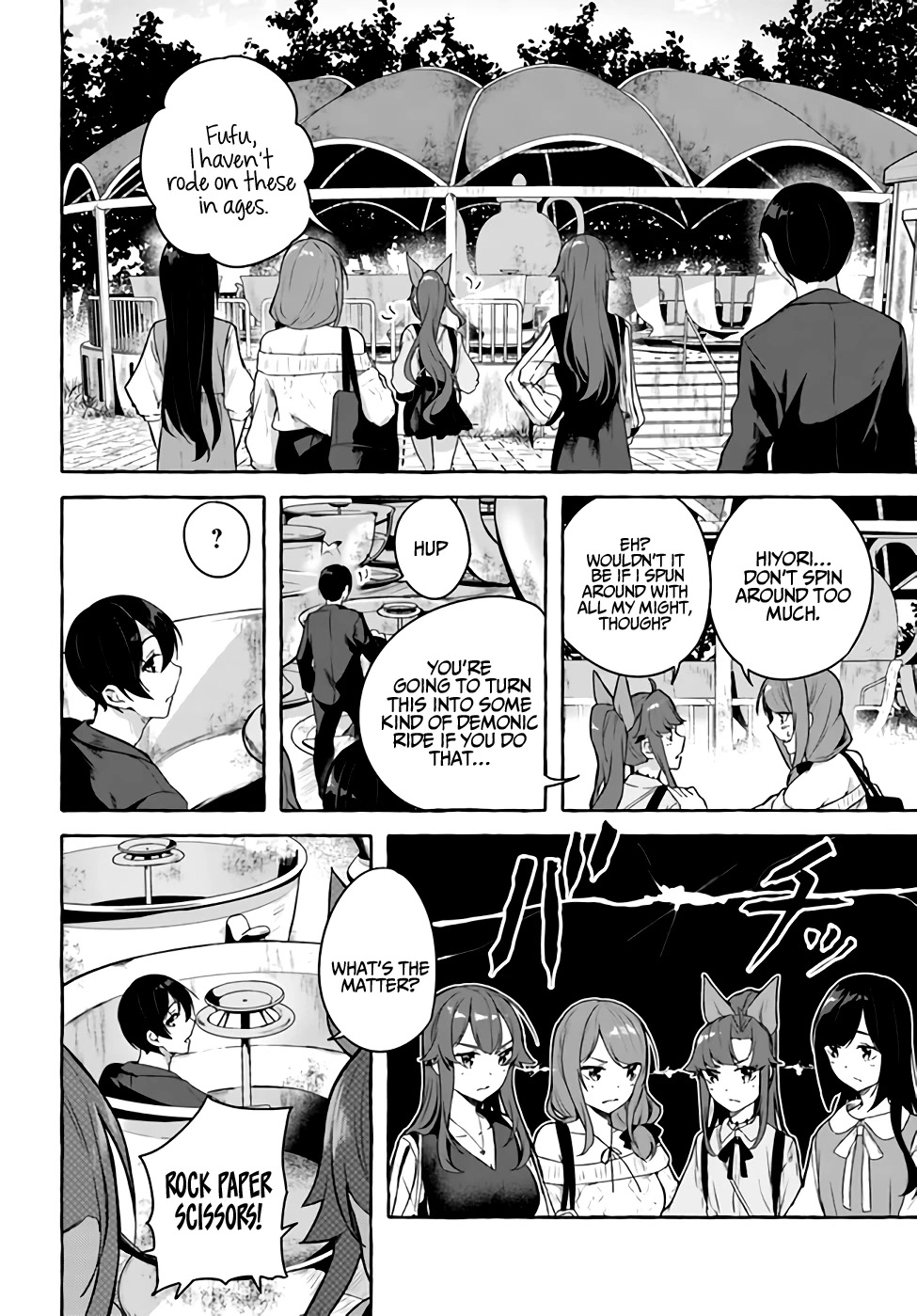 Sex and Dungeon Chapter 32 - Page 7