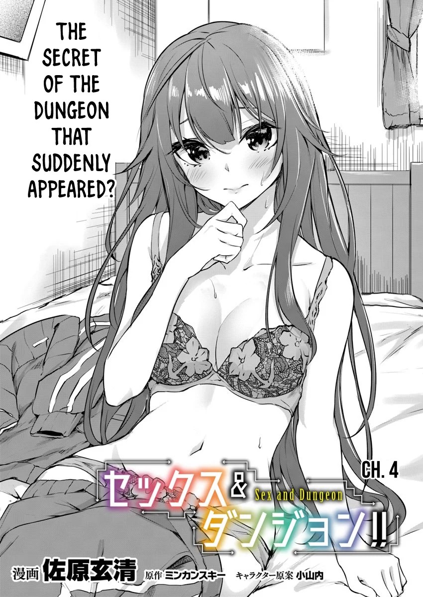 Sex and Dungeon Chapter 4 - Page 9