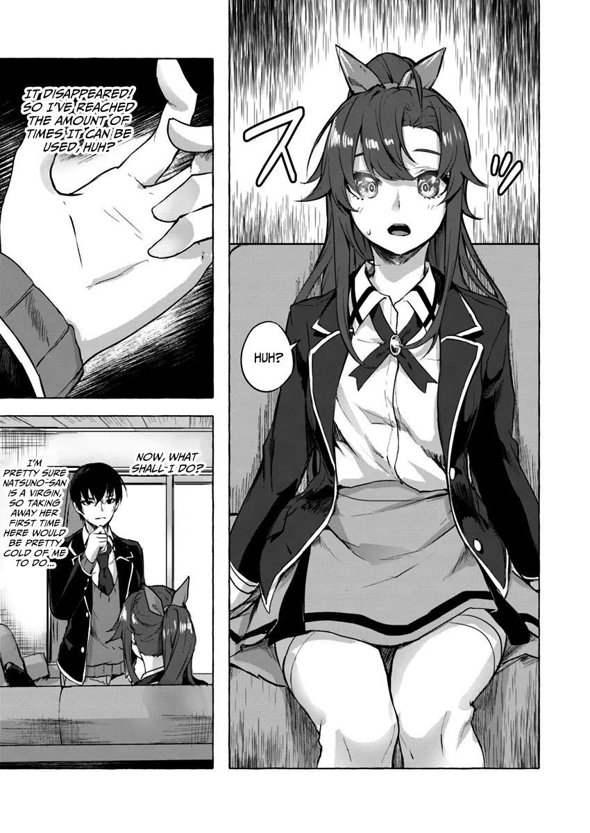 Sex and Dungeon Chapter 5 - Page 22