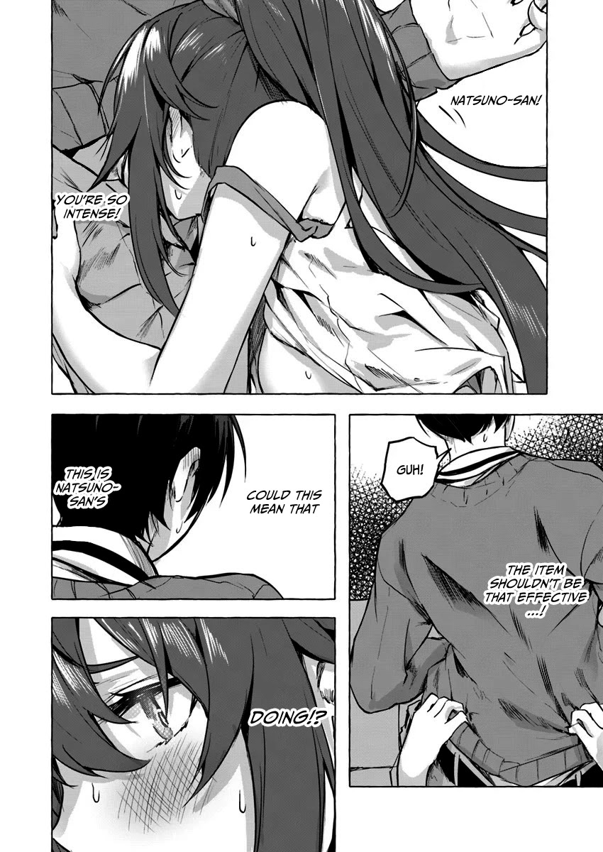 Sex and Dungeon Chapter 5 - Page 27