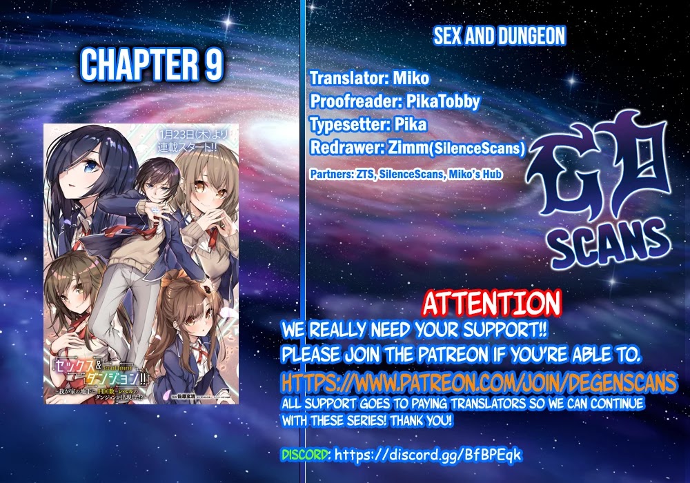 Sex and Dungeon Chapter 9 - Page 1