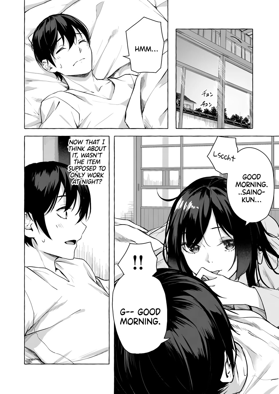 Sex and Dungeon Chapter 9 - Page 15