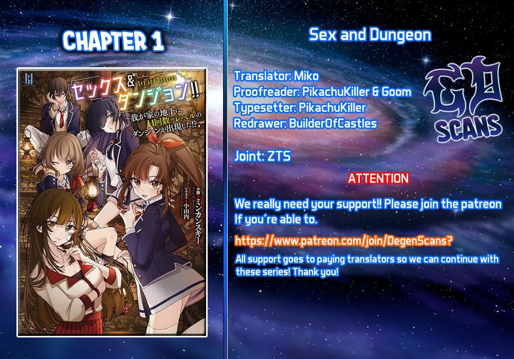 Sex & Dungeon!! Chapter 1 - Page 1
