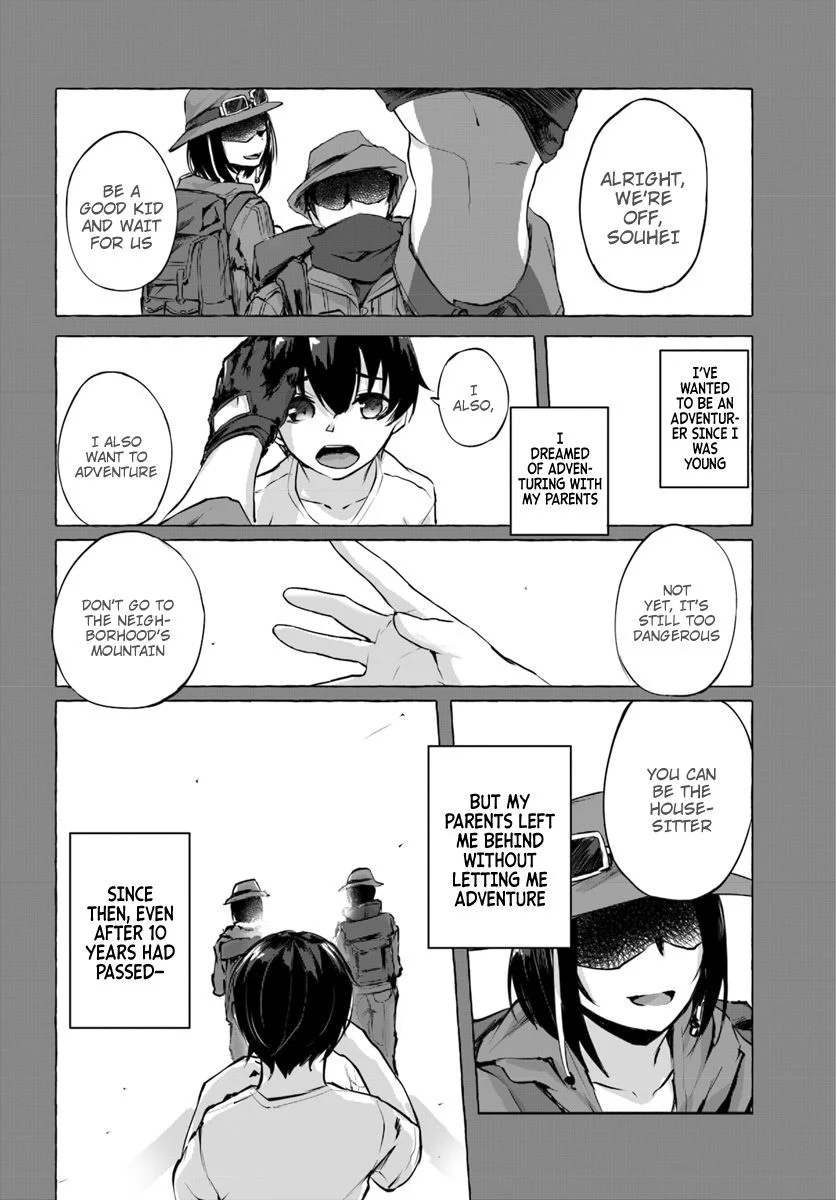 Sex & Dungeon!! Chapter 1 - Page 11