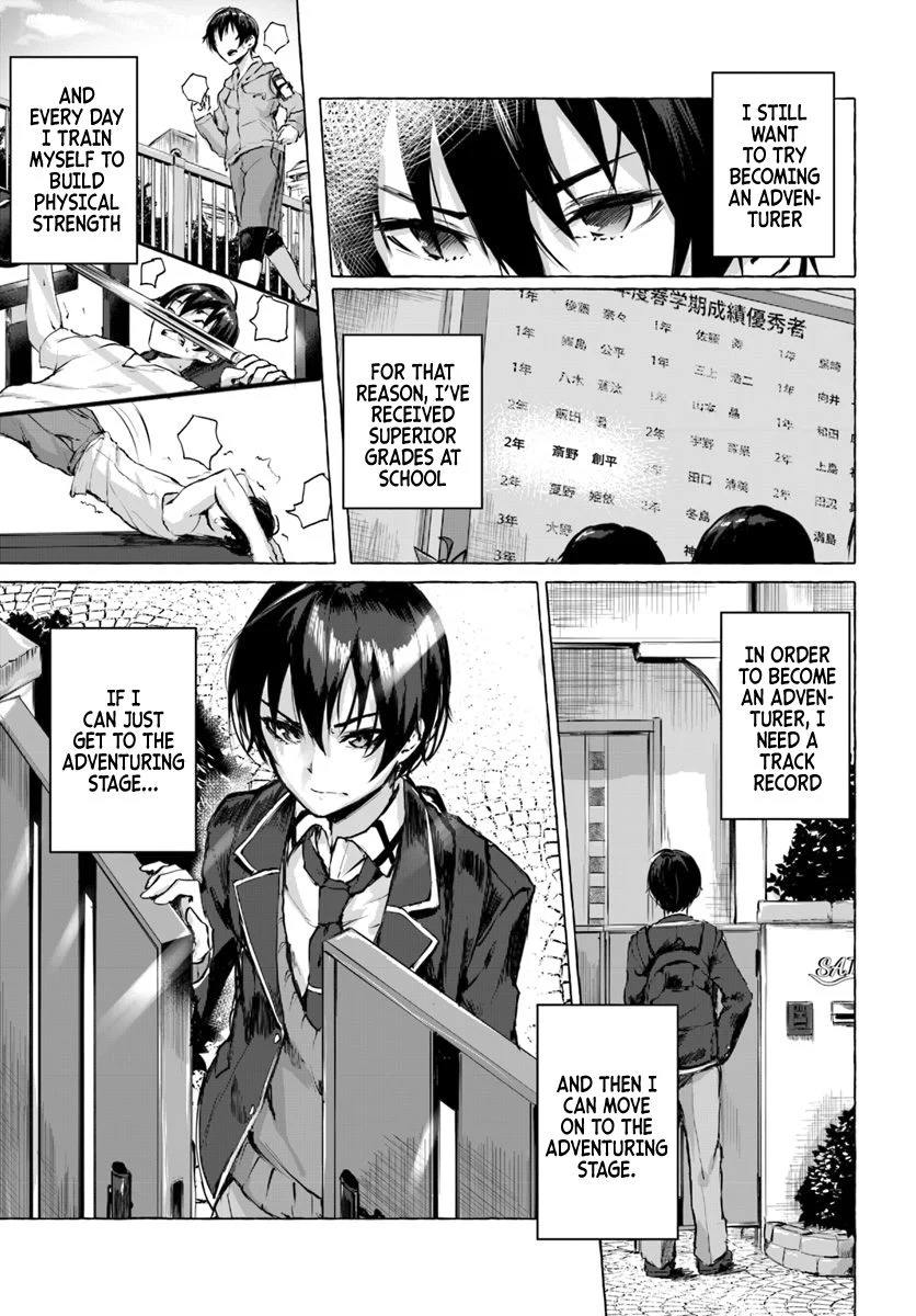 Sex & Dungeon!! Chapter 1 - Page 12