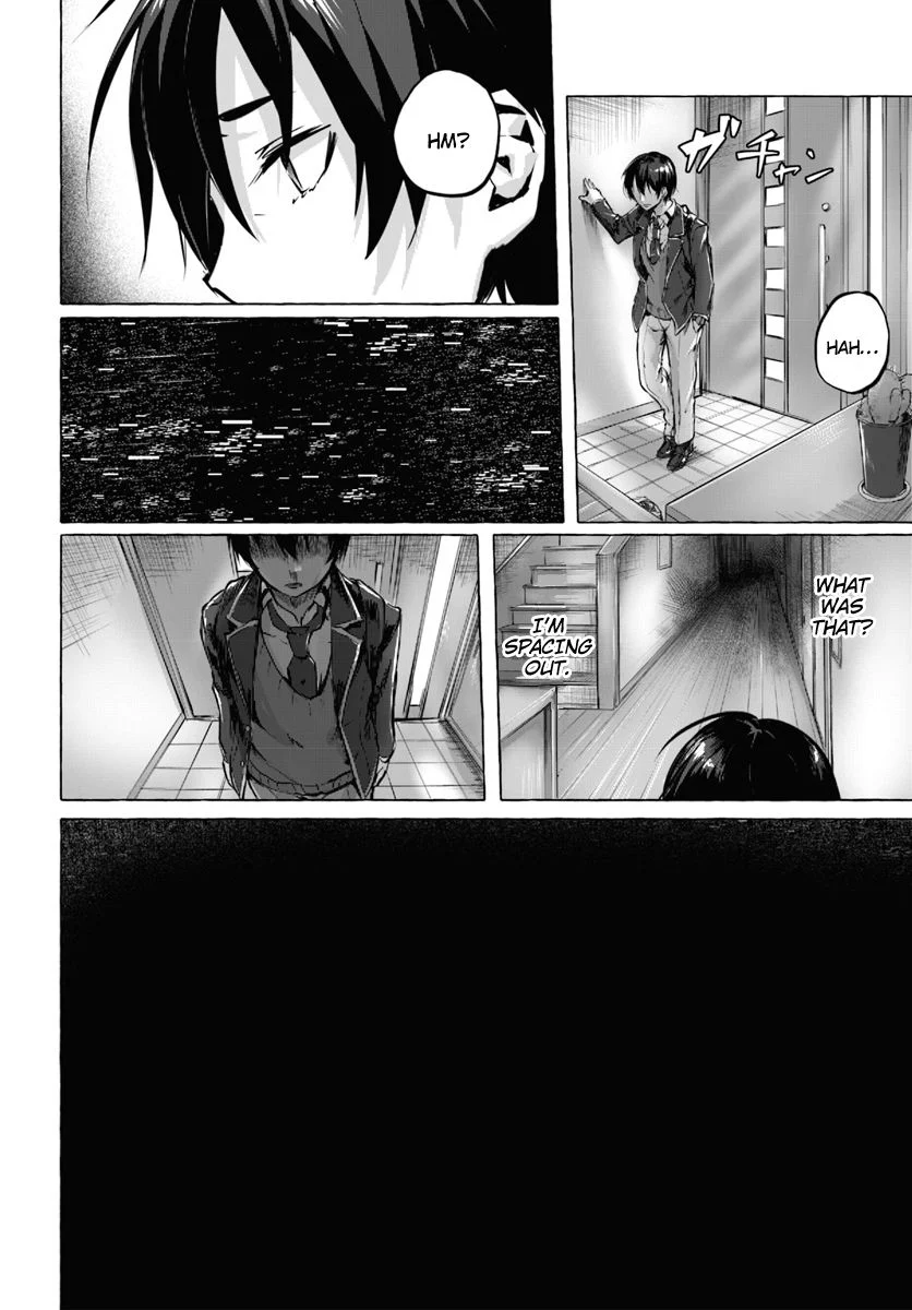Sex & Dungeon!! Chapter 1 - Page 13