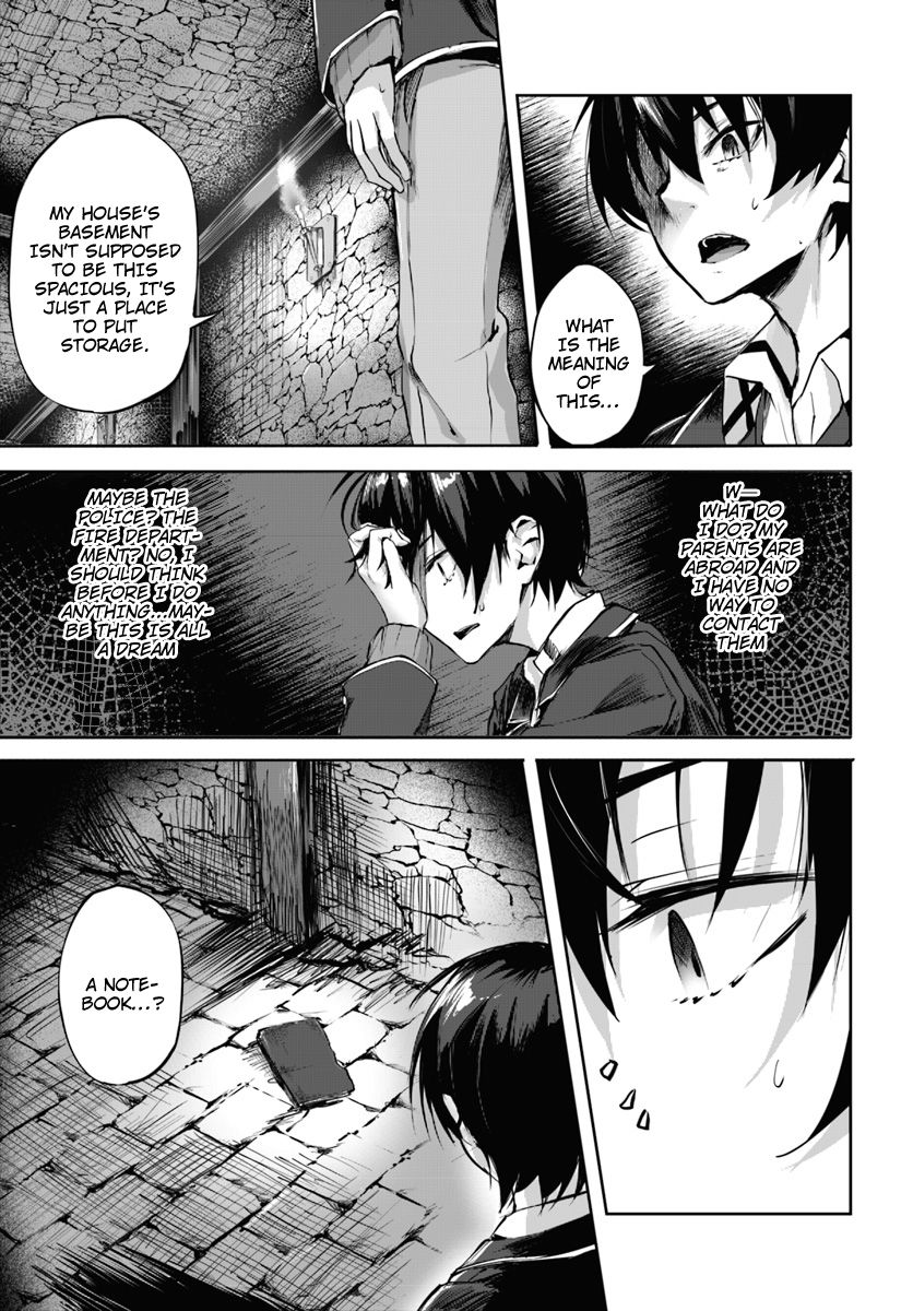 Sex & Dungeon!! Chapter 1 - Page 16
