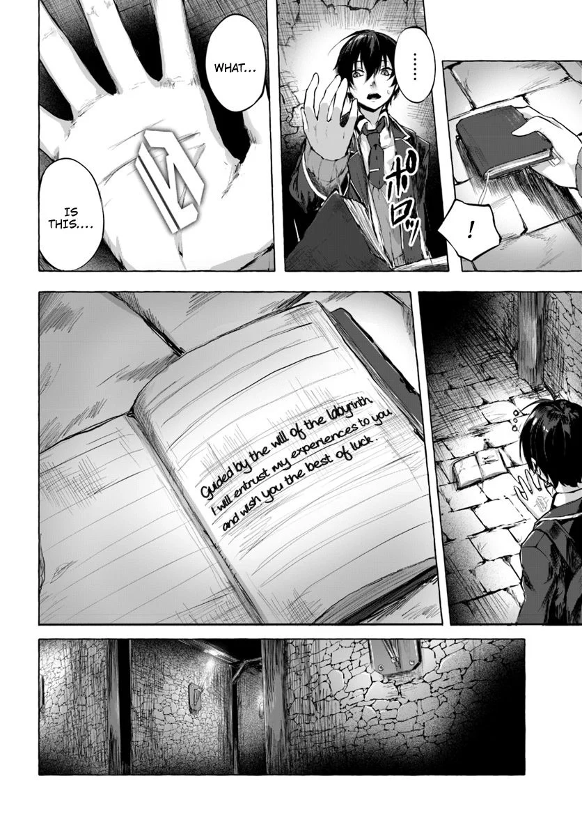 Sex & Dungeon!! Chapter 1 - Page 17
