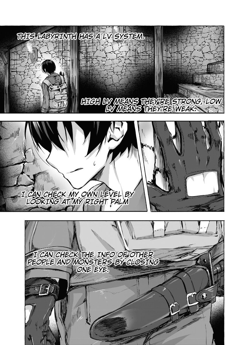 Sex & Dungeon!! Chapter 1 - Page 18