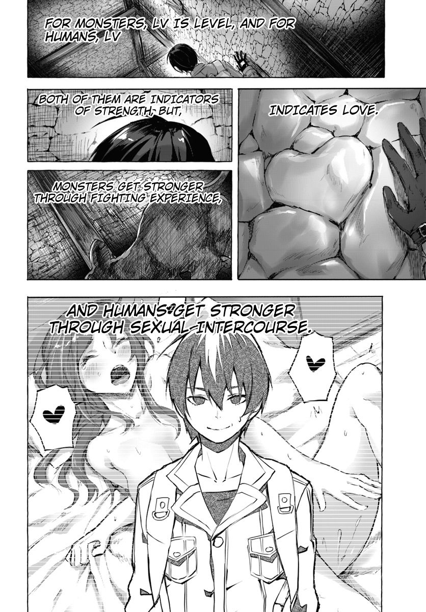 Sex & Dungeon!! Chapter 1 - Page 19