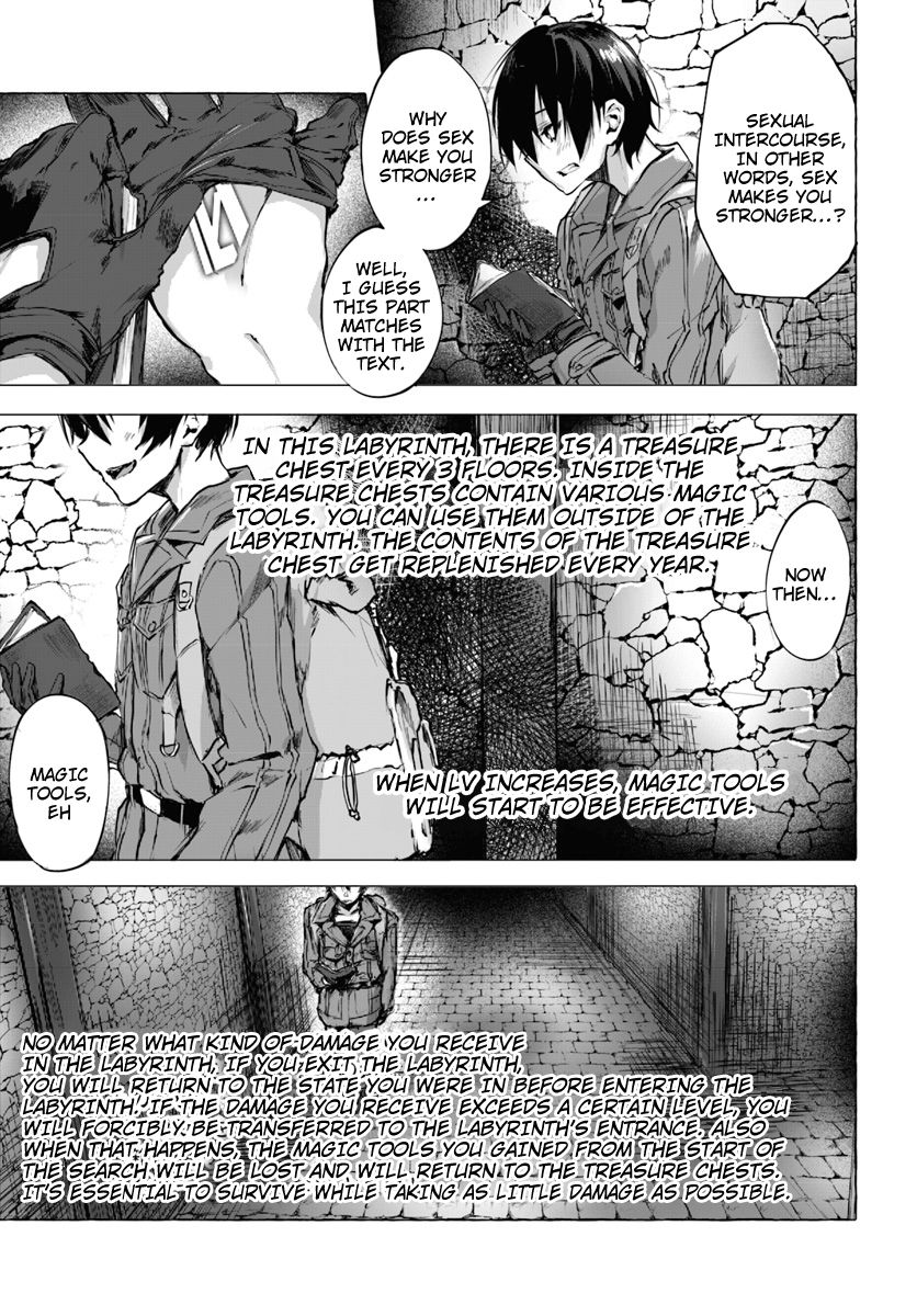 Sex & Dungeon!! Chapter 1 - Page 20