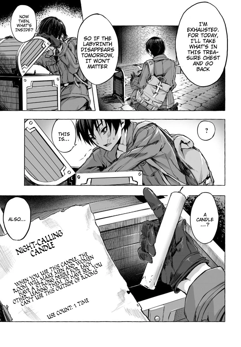 Sex & Dungeon!! Chapter 1 - Page 30