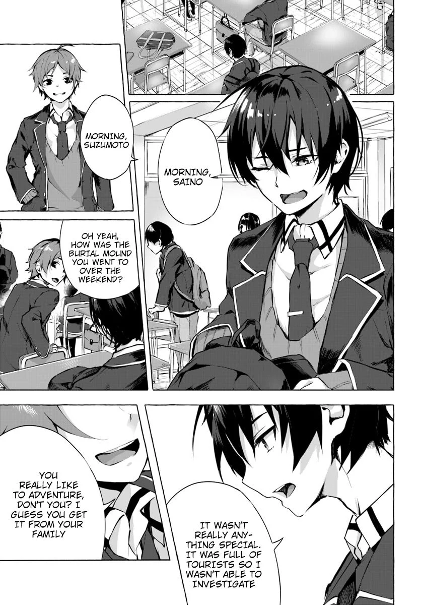 Sex & Dungeon!! Chapter 1 - Page 4