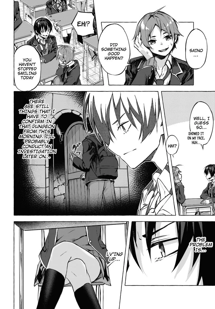 Sex & Dungeon!! Chapter 1 - Page 31