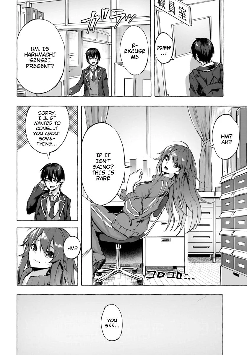 Sex & Dungeon!! Chapter 1 - Page 33