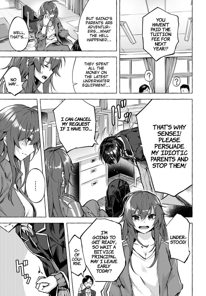 Sex & Dungeon!! Chapter 1 - Page 34