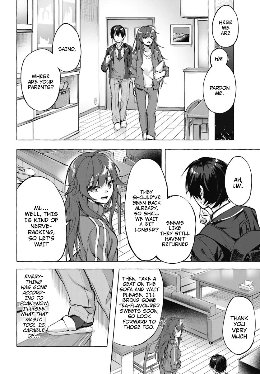 Sex & Dungeon!! Chapter 1 - Page 35