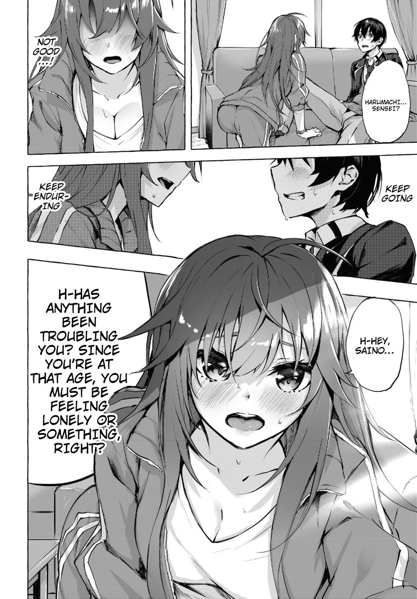 Sex & Dungeon!! Chapter 1 - Page 39