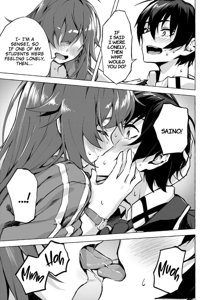 Sex & Dungeon!! Chapter 1 - Page 40