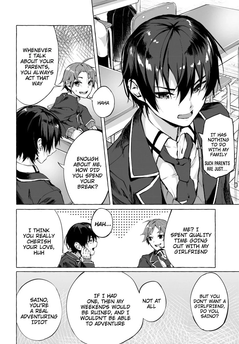 Sex & Dungeon!! Chapter 1 - Page 5