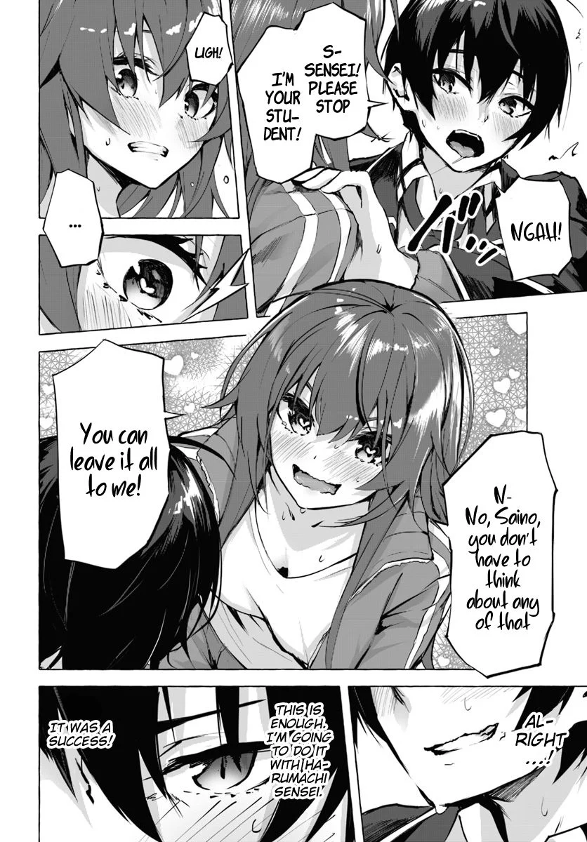 Sex & Dungeon!! Chapter 1 - Page 41