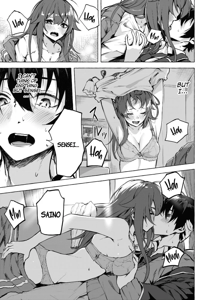 Sex & Dungeon!! Chapter 1 - Page 42