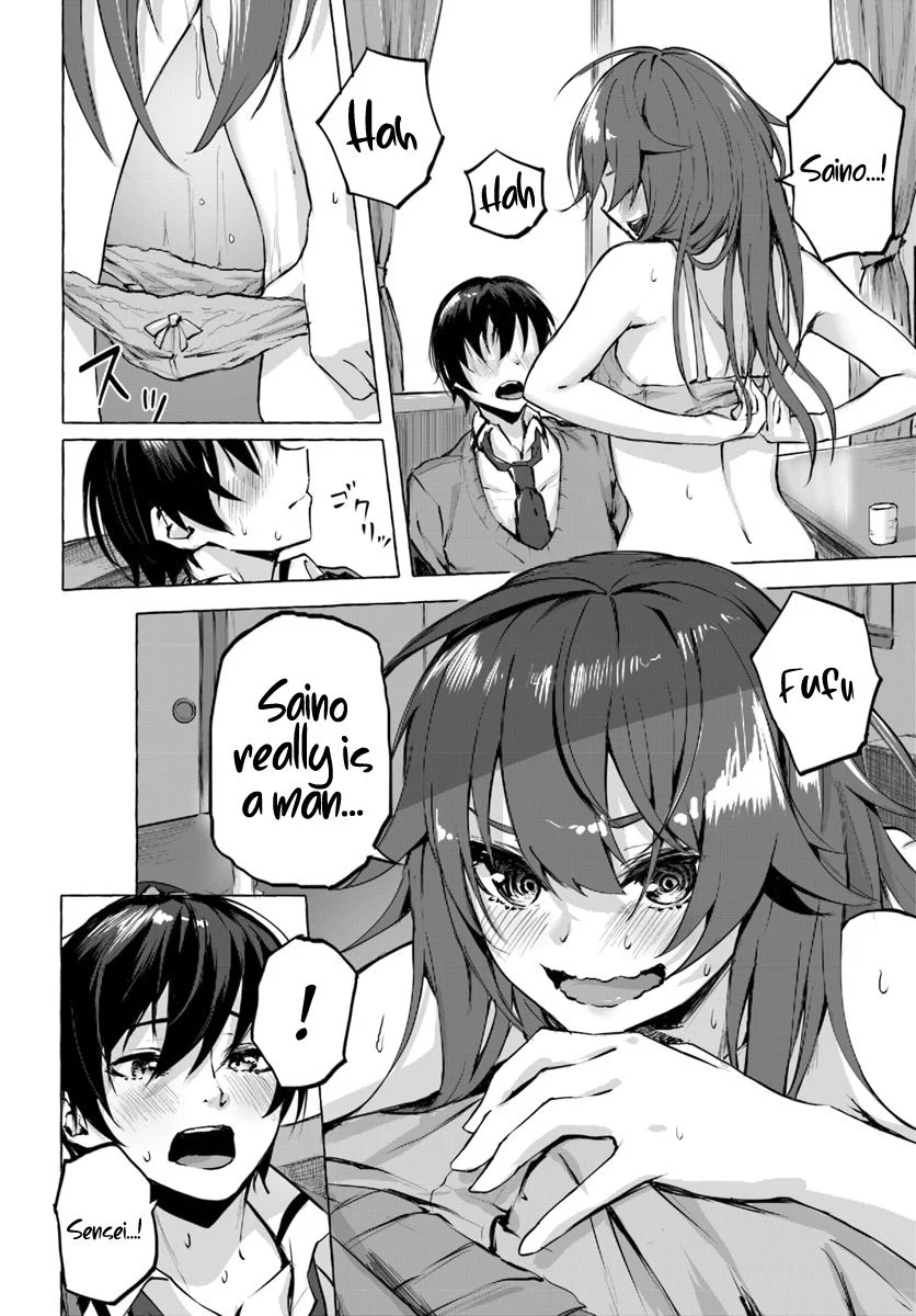 Sex & Dungeon!! Chapter 1 - Page 43