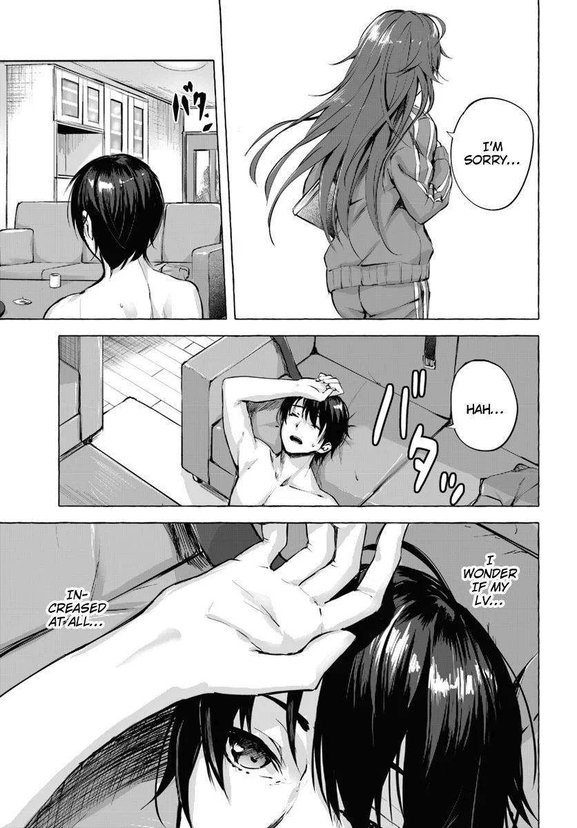 Sex & Dungeon!! Chapter 1 - Page 50
